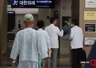 [포토] 정상진료 하는 서울대병원