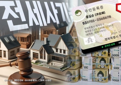 "93년생들이 100억대 전세사기 당했어요"