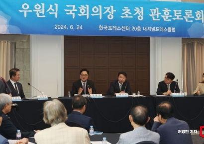 [포토] 우원식 국회의장 초청 관훈토론회