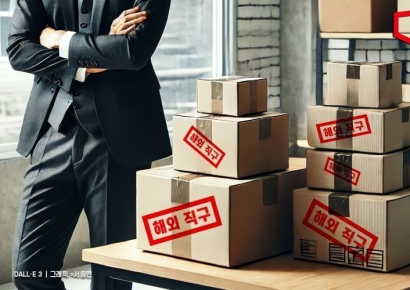 "블랙프라이데이 등 대규모 할인시즌…해외직구 사기 조심해야"