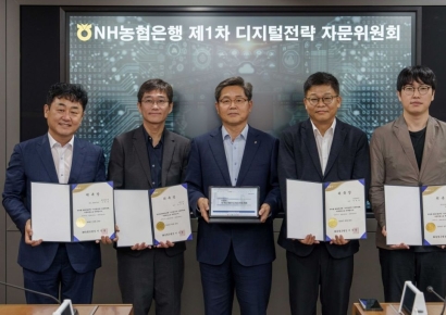 디지털전략 정비하는 농협은행…자문위원회 출범