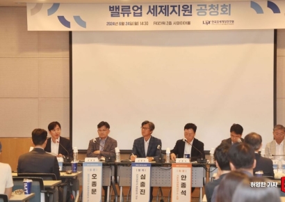 [포토] 밸류업을 위한 상속세제 지원안 토론