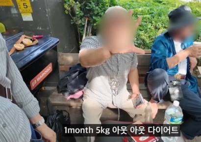"살 안 뺄거야? 지구가 무거워"…길가던 외국여성에 어르신들 '몸평'