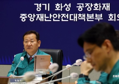 [포토] 화성 공장화재 관련 발언하는 이상민 장관