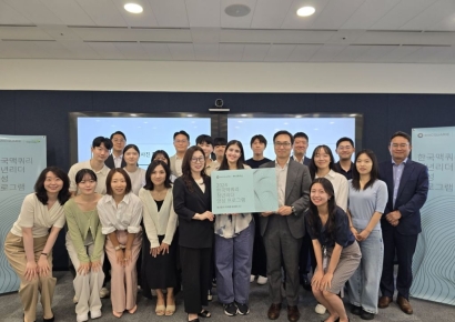 한국맥쿼리, '한국맥쿼리청년리더프로그램' 발대식 개최