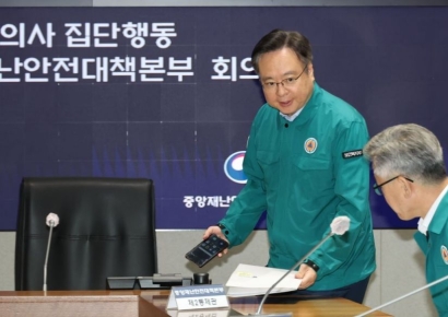 [포토] 의사집단행동 중대본 회의 참석한 조규홍 장관