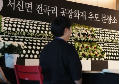 "분향소는 나라지키다 돌아가신 분들 위한 것"…'아리셀 화재' 경찰 발언 논란