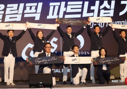 [포토] 카스, 2024 파리올림픽 공식 파트너십 기념식
