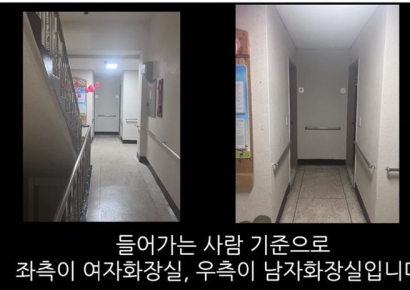 실명 게시판에 경찰 비난 폭주…화성동탄경찰서 무슨 일이