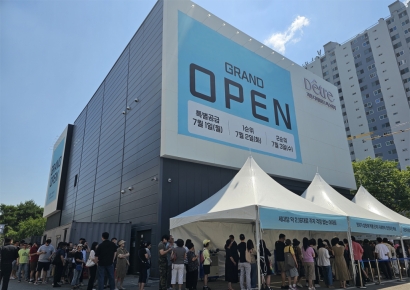 대방건설 ‘과천 디에트르’ 견본주택 개관