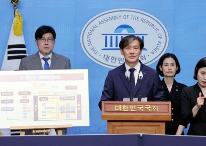 [포토] 조국혁신당, 검찰개혁 4법 발표…“검사 지위, 일반 공무원으로”