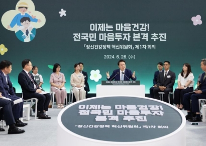 尹 "7월부터 전 국민 마음투자 사업…100만명 심리상담 서비스"(종합)