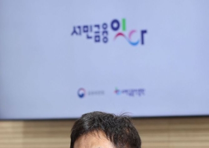 '커진 금융보안 위협' 김주현 "보안 패러다임 바꾸고, 운영복원력 강화해야"