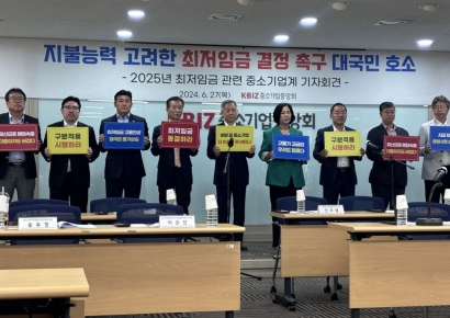 최저임금 차등적용 내년에도 못한다 