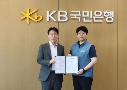 “하나만 낳아도 1000만원” KB국민은행 노사, 저출생 지원 확대