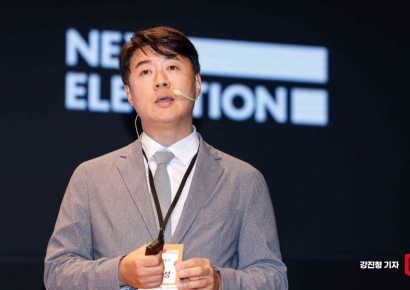 [포토] 키노트스피치하는 전화성 협회장