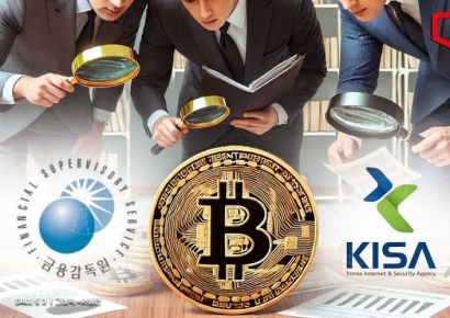 "영업 종료하는 가상자산거래소 사칭해 금전 편취 사례 조심하세요"