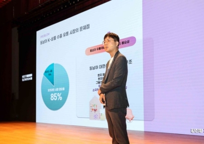 [포토] 기업 소개하는 조동선 홈나이 대표