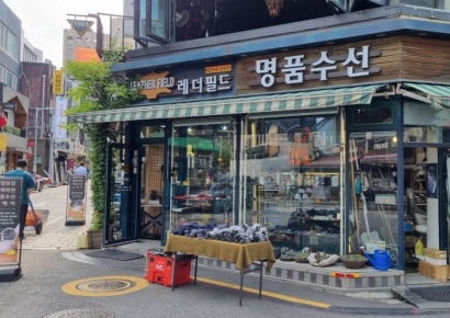 [을지로터리]‘명동 스타사’ 명맥 힙지로서 잇나…인스타로 홍보·택배로 받는 수선