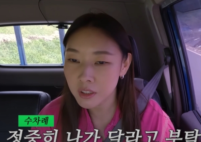 "샤워하다 10초간 얼어붙었어요"…한혜진 별장 쳐들어온 팬들에 경악