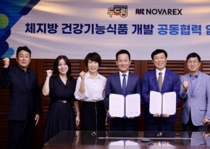 노바렉스-두드림, 체지방 건강기능식품 개발 협력