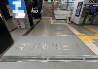 "한글은 어딨어요?"…러너·크루·라커 영어천지 지하철역 논란