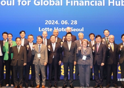 [포토] 기념촬영하는 서울국제금융컨퍼런스 참석자들