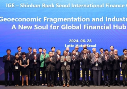 [포토] 서울국제금융컨퍼런스 개막
