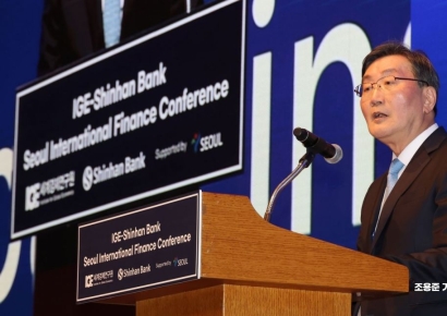 [포토] 서울국제금융컨퍼런스 개회사 하는 전광우 위원장