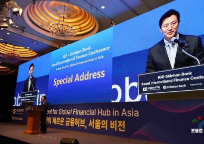 [포토] 서울국제금융컨퍼런스 축사하는 오세훈 시장