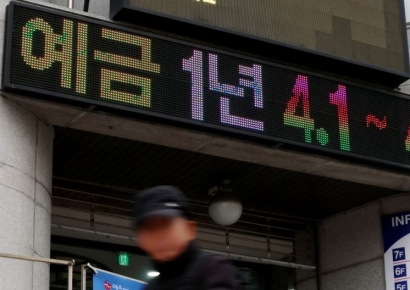 예금금리 6개월 만에 상승 전환…주담대 금리 7개월째 하락