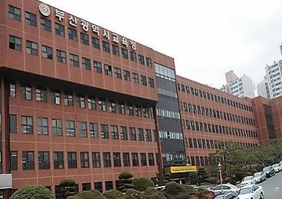 “업무는 가볍게, 교육은 깊게”… 부산교육청 ‘펜통’으로 행정 다이어트