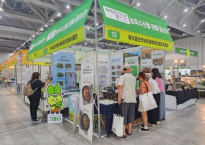 여수돌산갓농촌융복합산업화사업단, 전국 8도 로컬푸드 박람회 참가