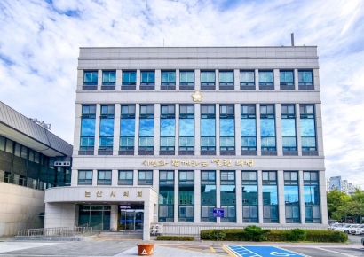 논산시의회 원 구성 놓고 민주당 내홍..."국힘과 야합한 시의원들 제명하라"