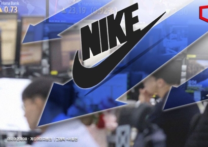 "요즘 누가 나이키 신냐" 시간외거래 주가 12% 급락