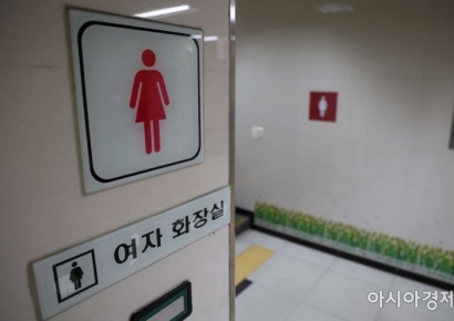 화장실 썼다가 성범죄자 몰린 20대 남성…허위신고 고백에 무혐의 종결