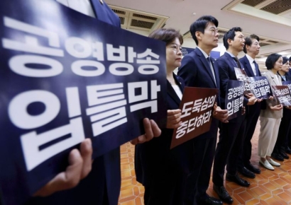 野 "방통위 '방송장악 꼼수' 국정조사로 책임 물을 것"