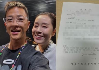 제자와 불륜이라니… 팝핍현준, 가짜뉴스 유튜버 고소 "선처 없다"