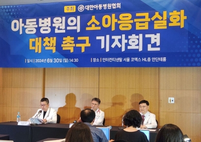 "아동병원 10곳 중 7곳, 응급환자 3차병원 이송 어렵다"