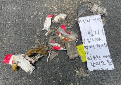 "중고차에서 유서 발견…계속 탈 수 있을까요?"