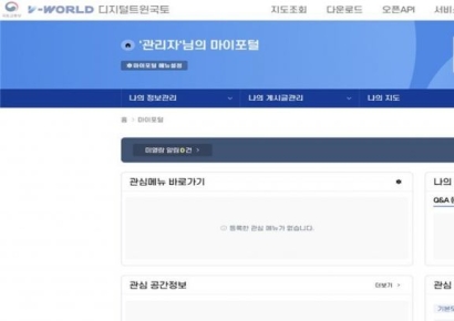 브이월드, 2단계 고도화로 '디지털 트윈국토 플랫폼' 기능