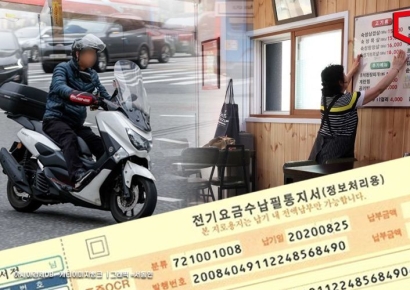 너무 비싼 배달비… 서울시 '수수료 2% 공공배달' 실험