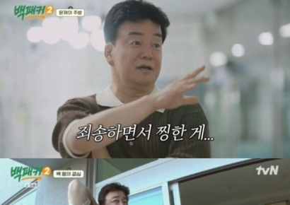 소방관 밥해주려던 백종원, 한 끼 단가 보고 놀라 "죄송하면서도 찡해"