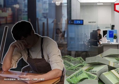 "자영업자들 빚에 허덕인다"…사업자대출 연체액 11조원