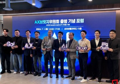 "벤처기업 AI 전환의 교두보 될 것"…AX브릿지위원회 출범