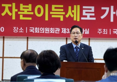 [포토] 개회사 하는 박수영 국민의힘 의원