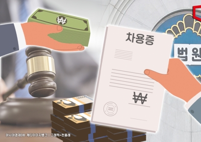 법원 “가족끼리 주고받은 돈도 증빙서류 없으면 증여세 대상”