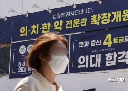 "학원숙제 끝나면 새벽 1시, 우리 아들 장하다"…대치동 초4 일상에 '갑론을박'