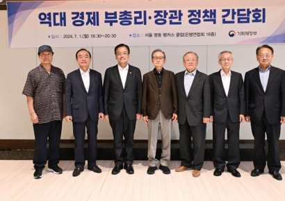 전·현직 경제수장들 “민생경제 어려움 직면, 체질개선해야”