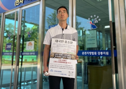 [급발진 소송]②급발진 사고 입증책임 전환…공은 22대 국회로